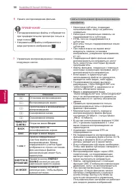 Страница 58