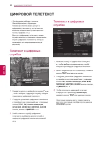 Страница 92