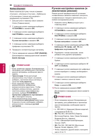 Страница 38