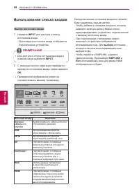 Страница 44