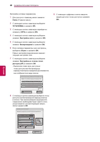 Страница 48