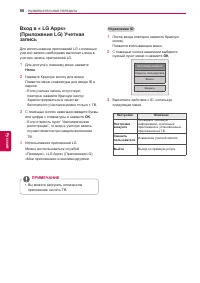 Страница 56