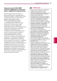 Страница 63
