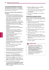 Страница 64