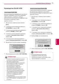 Страница 71
