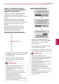 Страница 81