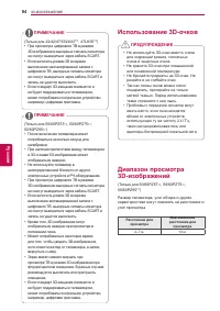 Страница 94