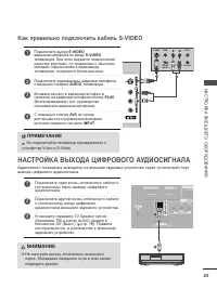 Страница 27