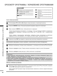 Страница 46