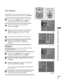 Страница 57