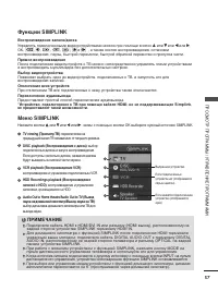 Страница 59