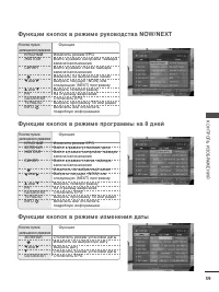 Страница 61