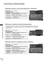 Страница 62