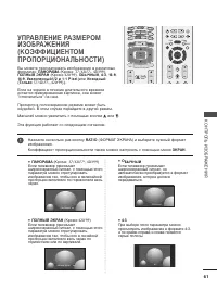 Страница 63
