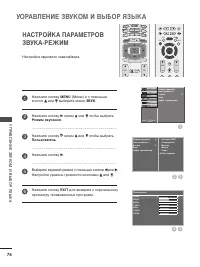 Страница 78