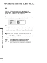 Страница 82