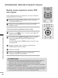 Страница 84