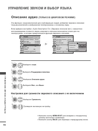 Страница 112