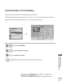 Страница 121
