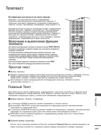 Страница 125