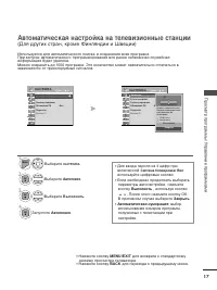 Страница 35