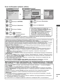 Страница 37