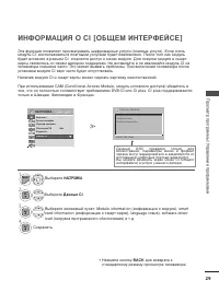 Страница 47