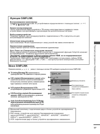 Страница 55