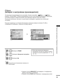 Страница 57