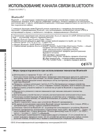 Страница 58
