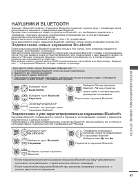 Страница 61
