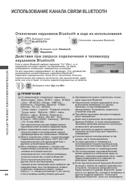 Страница 62