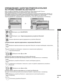 Страница 63