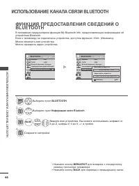Страница 64