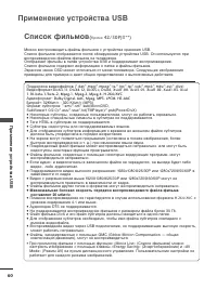Страница 78