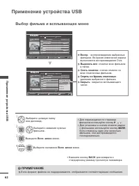 Страница 80