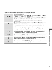 Страница 83