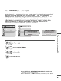 Страница 85