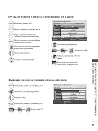 Страница 87
