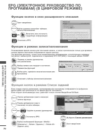 Страница 88
