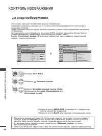 Страница 92