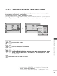 Страница 95