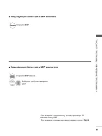 Страница 103
