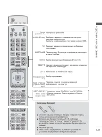 Страница 41
