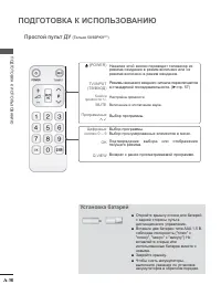 Страница 42