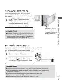 Страница 51