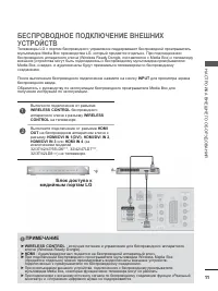 Страница 53