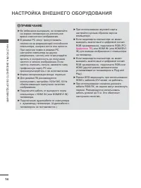 Страница 56