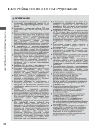 Страница 64