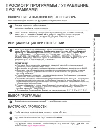 Страница 71